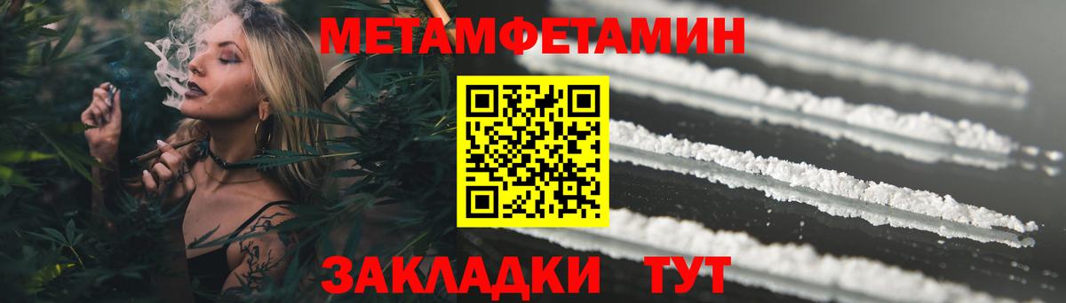 Ликино-Дулёво  АМФ 98%  АМФЕТАМИН  Вход с VPN 