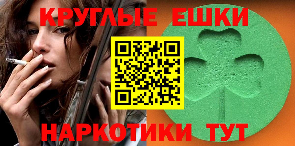 Экстази Cube Ликино-Дулёво