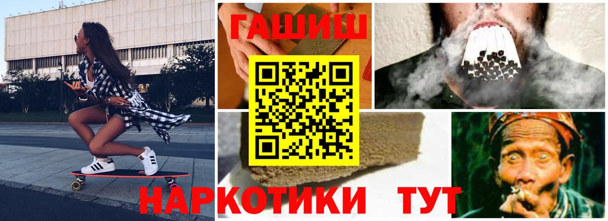 что такое наркотик  Гашиш AMNESIA HAZE  ГАШ  ГАШИШ убойный  Вход с VPN  Ликино-Дулёво 