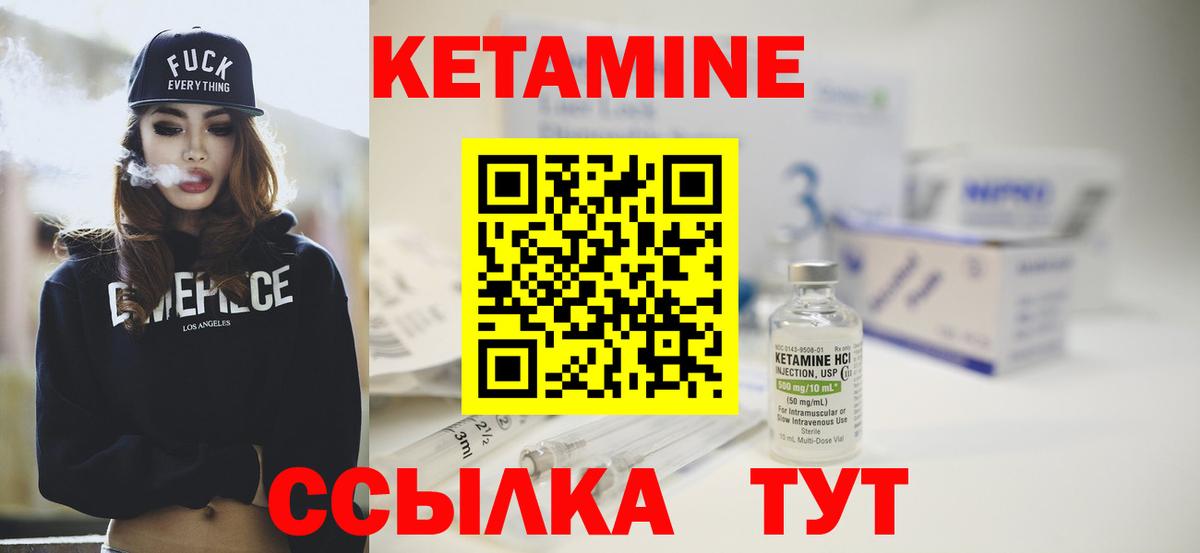 Ликино-Дулёво  KRAKEN как зайти  Вход с VPN  Кетамин ketamine 