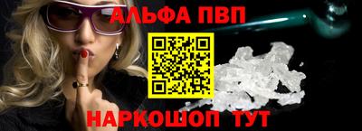 таблы Жуковский