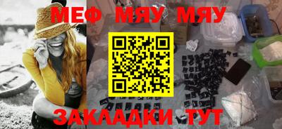 бутират Заводоуковск