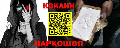 таблы Жуковский