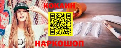 бутират Заводоуковск