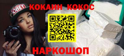 бутират Заводоуковск