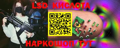 бутират Заводоуковск