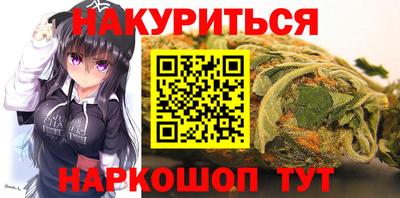 бутират Заводоуковск