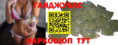 таблы Жуковский