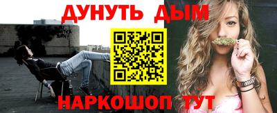 бутират Заводоуковск
