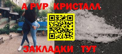 таблы Жуковский