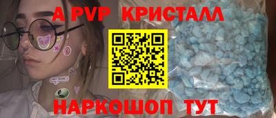 таблы Жуковский