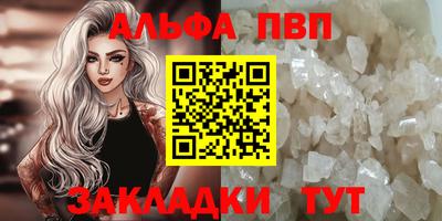 бутират Заводоуковск