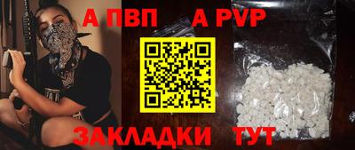 таблы Жуковский