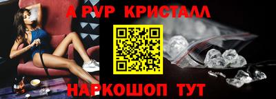 таблы Жуковский