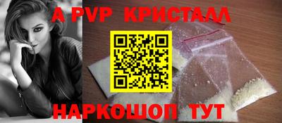 бутират Заводоуковск