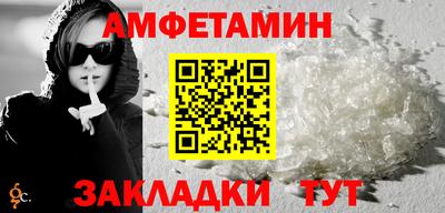 таблы Жуковский