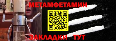 бутират Заводоуковск