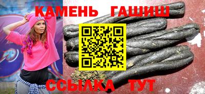 бутират Заводоуковск