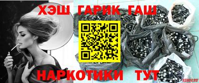 таблы Жуковский