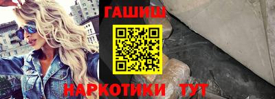 бутират Заводоуковск