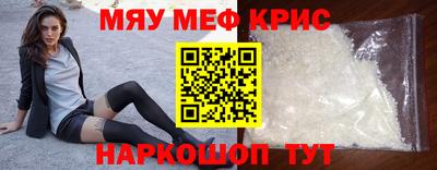 бутират Заводоуковск