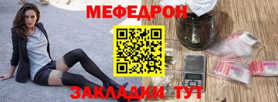 таблы Жуковский