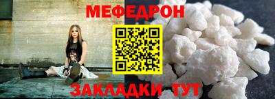 бутират Заводоуковск