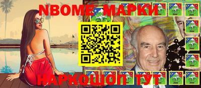 таблы Жуковский