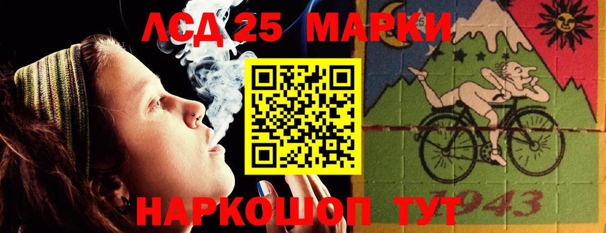 LSD-25 экстази ecstasy Ликино-Дулёво