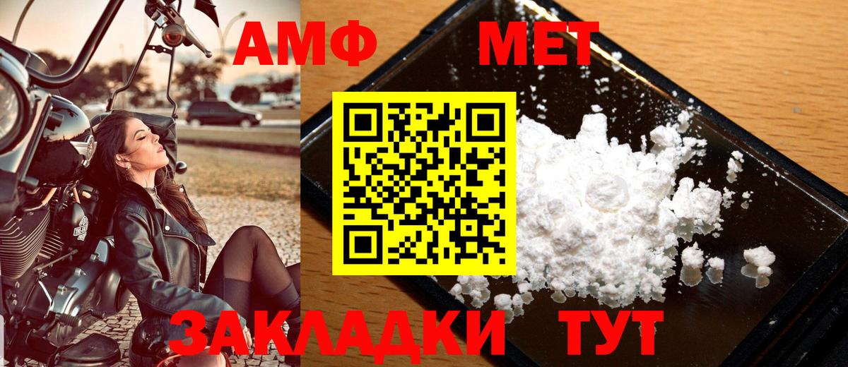 Метамфетамин Декстрометамфетамин 99.9%  Вход с VPN  Ликино-Дулёво 
