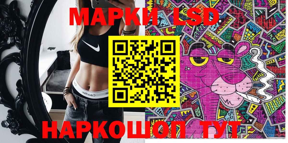 Марки N-bome  Марки NBOMe 1,8мг  Вход с VPN  Ликино-Дулёво 