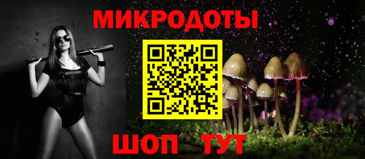 Псилоцибиновые грибы Psilocybine cubensis  Вход с VPN  Псилоцибиновые грибы Magic Shrooms  Ликино-Дулёво 