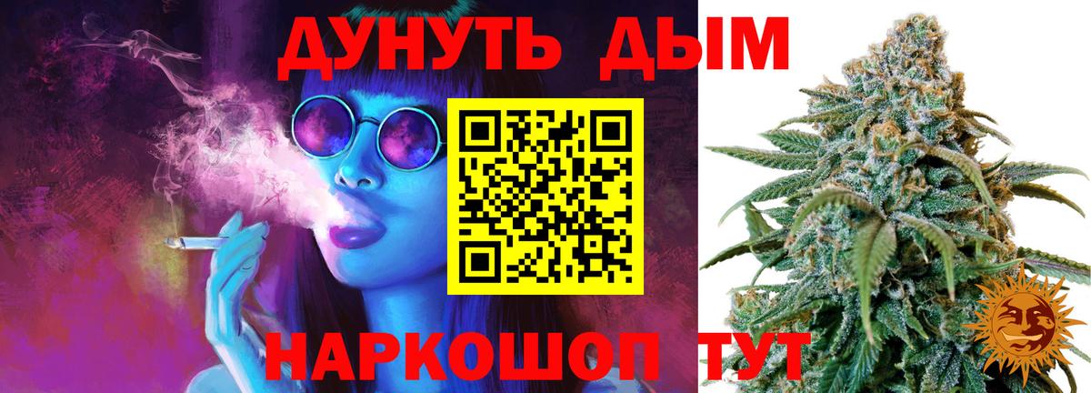 Конопля MAZAR  Каннабис Amnesia  Ликино-Дулёво  Вход с VPN 